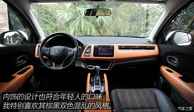 广汽本田 缤智 2015款 1.8L CVT两驱豪华型