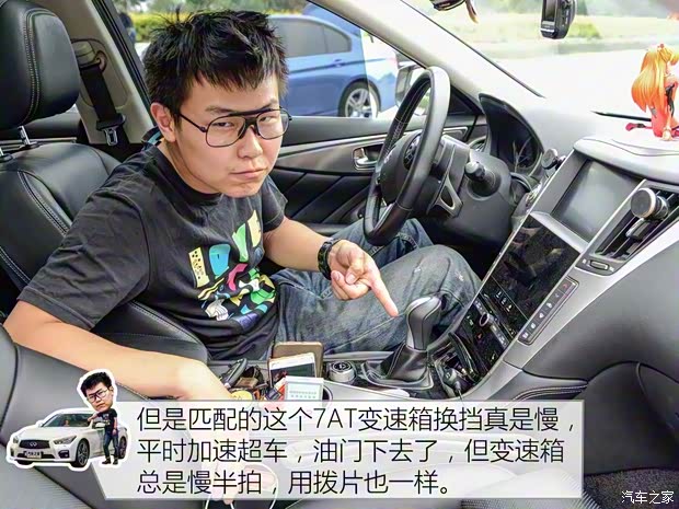 英菲尼迪(进口) 英菲尼迪Q50 2014款 3.7L 豪华运动版