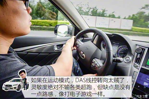 英菲尼迪(进口) 英菲尼迪Q50 2014款 3.7L 豪华运动版