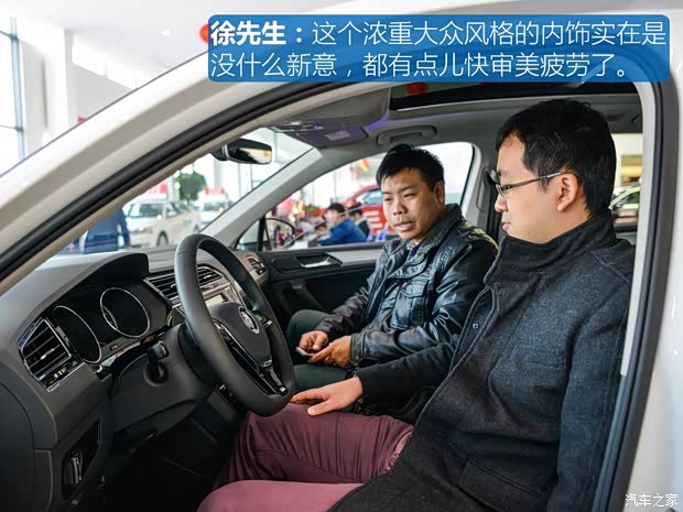 上汽大众 途观L 2017款 380TSI 自动四驱豪华版