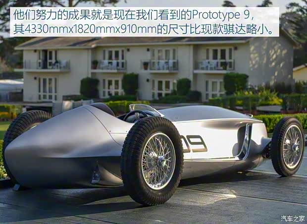 英菲尼迪(進(jìn)口) Prototype 9 2017款 Concept