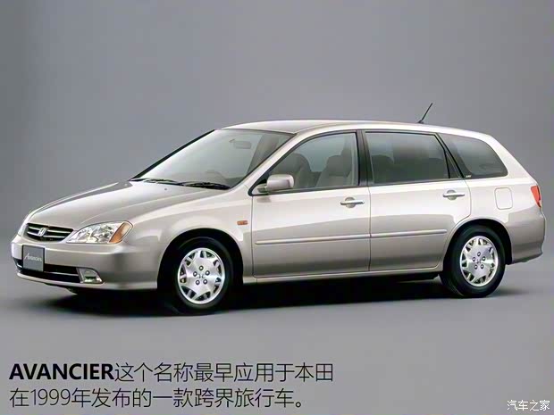 广汽本田 冠道 2017款 2.0T 基本型 广汽本田 冠道 2017款 2.0T 基本型