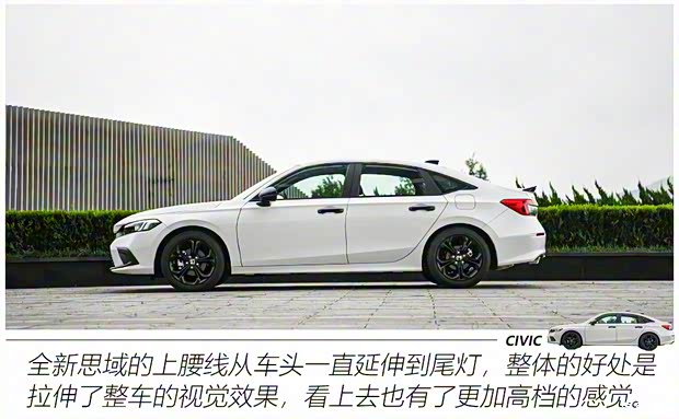 東風本田 思域 2022款 240TURBO CVT燃擎版VTIS
