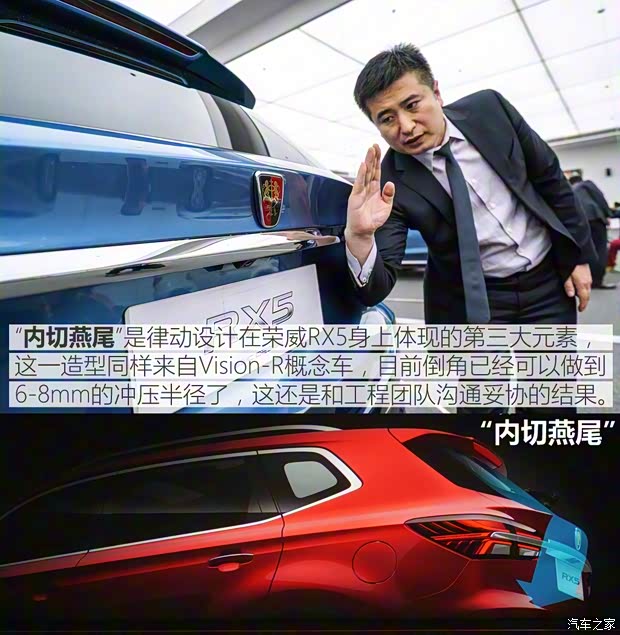 上汽集团 荣威RX5 2016款 基本型 上汽集团 荣威RX5 2016款 基本型