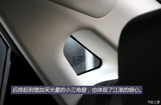 江淮汽车 江淮iEV 2015款 iEV5