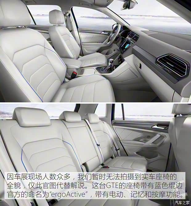 大众(进口) Tiguan 2017款 2.0TDI 基本型