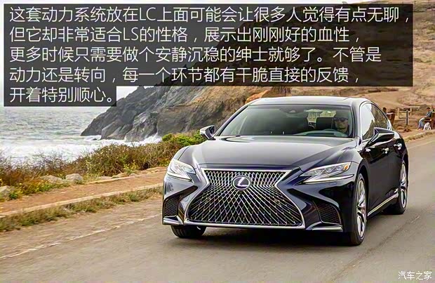 雷克萨斯 雷克萨斯LS 2017款 500h