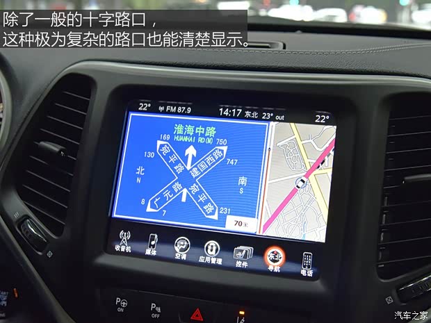 广汽菲克Jeep 自由光 2016款 2.4L 全能版