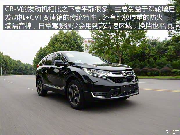 东风本田 本田CR-V 2017款 240TURBO CVT四驱尊耀版 东风本田 本田CR-V 2017款 240TURBO CVT四驱尊耀版