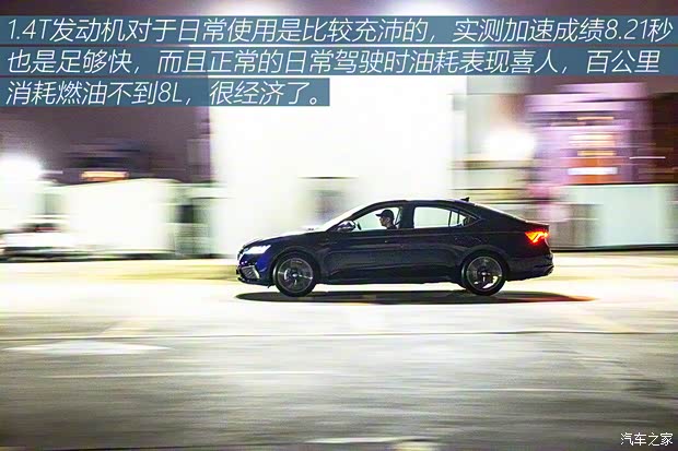 上汽大眾斯柯達 明銳 2021款 PRO TSI280 DSG尊貴版 上汽大眾斯柯達 明銳 2021款 PRO TSI280 DSG尊貴版
