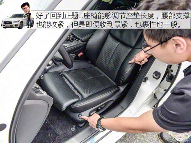 英菲尼迪(进口) 英菲尼迪Q50 2014款 3.7L 豪华运动版