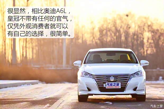 一汽丰田 皇冠 2015款 2.0T 豪华版 一汽丰田 皇冠 2015款 2.0T 豪华版