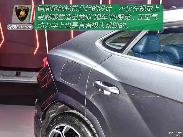 兰博基尼 Urus 2018款 4.0T V8 兰博基尼 Urus 2018款 4.0T V8