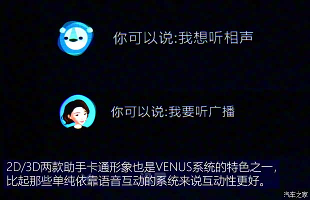 上汽集团 MARVEL R 2021款 四驱PRO版