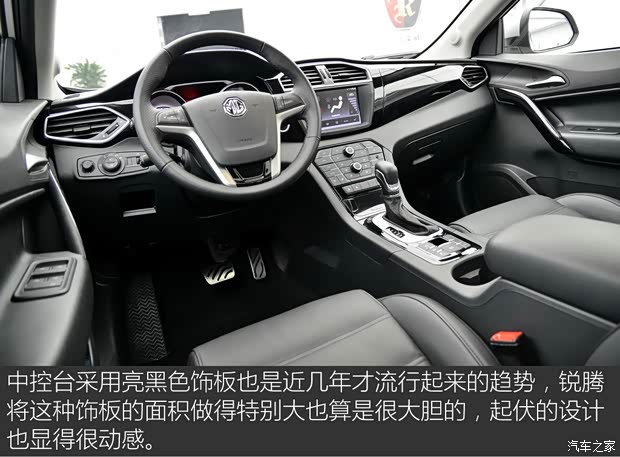 上汽集团 锐腾 2015款 2.0TGI TST四驱旗舰版