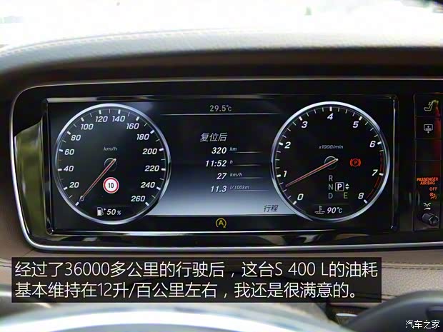 奔驰(进口) 奔驰S级 2016款 S 400 L 奔驰(进口) 奔驰S级 2016款 S 400 L