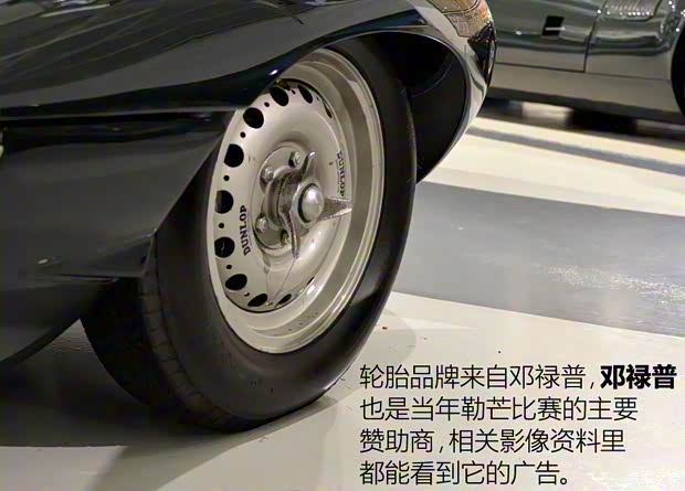 捷豹 捷豹D-Type 1956款 基本型 捷豹 捷豹D-Type 1956款 基本型