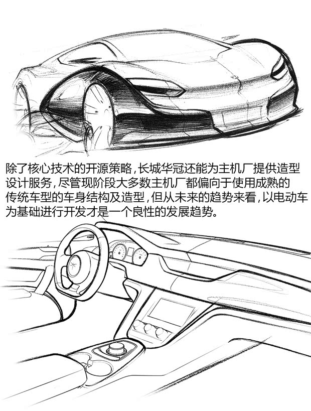 前途汽車 前途K50 2015款 基本型