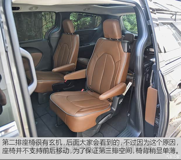 克莱斯勒(进口) Pacifica 2016款 基本型