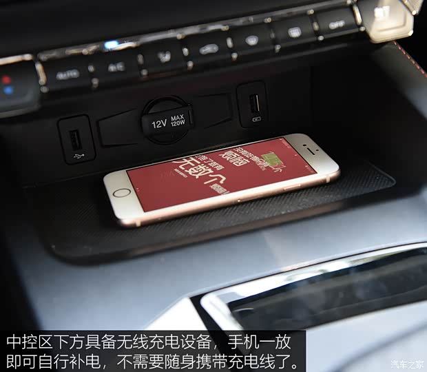 长安汽车 长安欧尚X7 PLUS 2022款 1.5T 蓝鲸版自动Geeker领航型 长安汽车 长安欧尚X7 PLUS 2022款 1.5T 蓝鲸版自动Geeker领航型
