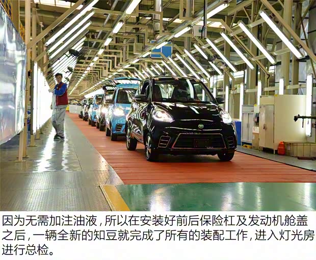 知豆电动车 知豆D2 2017款 D2 智享版 知豆电动车 知豆D2 2017款 D2 智享版