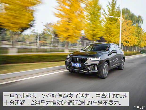 长城汽车 WEY VV7 2017款 VV7s 豪华型 长城汽车 WEY VV7 2017款 VV7s 豪华型