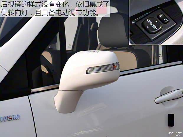 東風(fēng)風(fēng)行 景逸X3 2016款 1.5L 豪華型