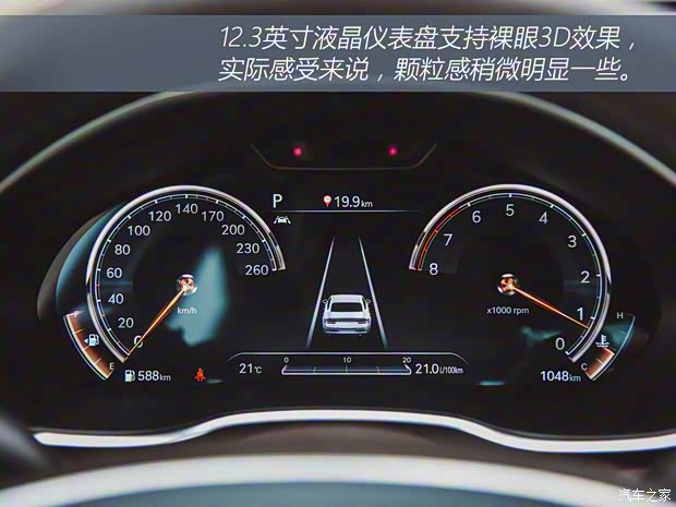 捷尼赛思 捷尼赛思G80 2021款 2.5T 旗舰版 捷尼赛思 捷尼赛思G80 2021款 2.5T 旗舰版