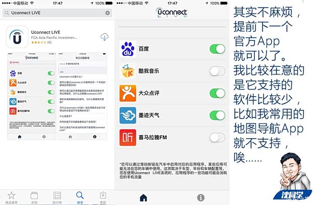 广汽菲克Jeep 指南者 2017款 200T 自动臻享版 广汽菲克Jeep 指南者 2017款 200T 自动臻享版