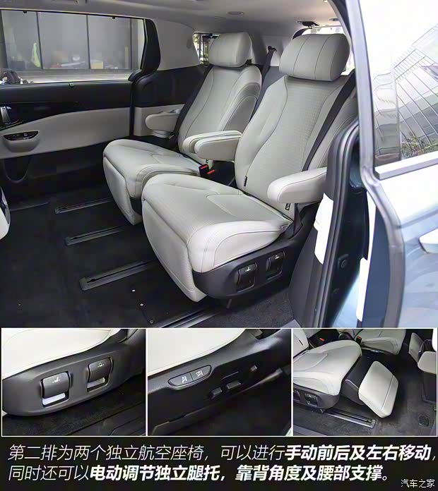 東風(fēng)悅達(dá)起亞 嘉華 2021款 2.0T 旗艦版