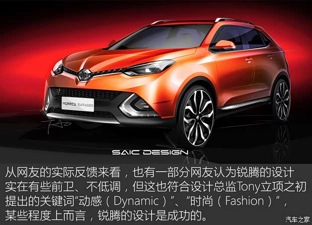 上汽集团 锐腾 2015款 2.0TGI TST四驱旗舰版