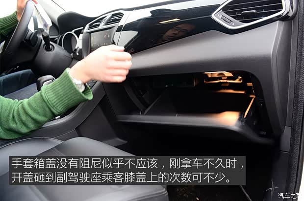 上汽集团 锐腾 2015款 2.0TGI TST四驱旗舰版