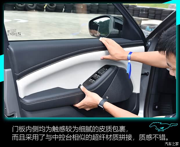 福特电动车 Mustang Mach-E 2021款 标准续航后驱版