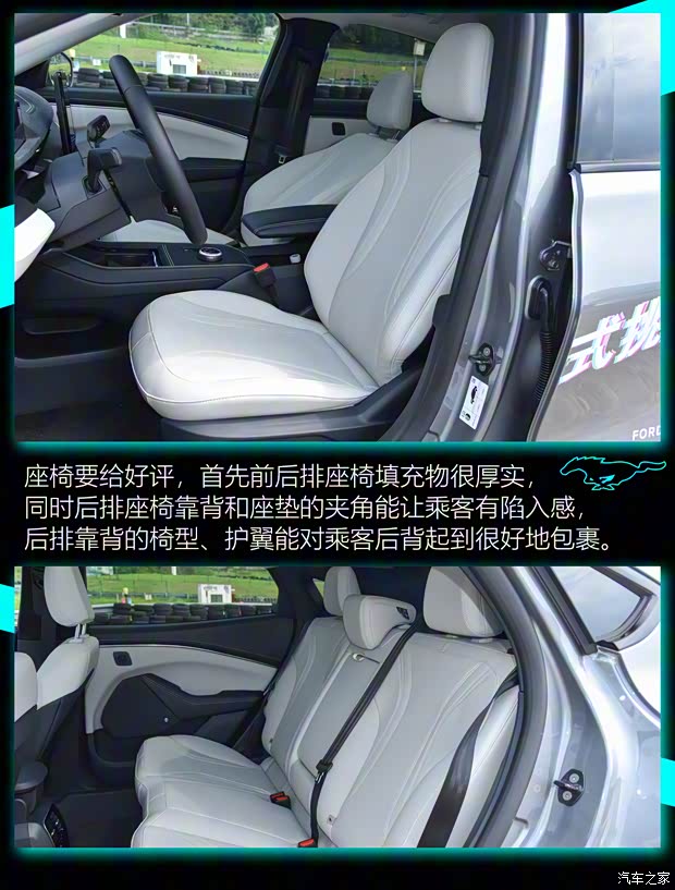 福特電動(dòng)車 Mustang Mach-E 2021款 標(biāo)準(zhǔn)續(xù)航后驅(qū)版