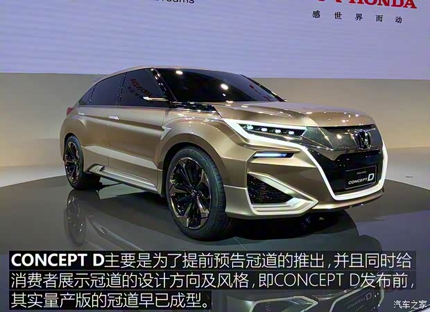 廣汽本田 冠道 2017款 2.0T 基本型 廣汽本田 冠道 2017款 2.0T 基本型