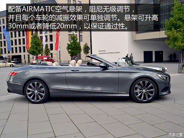 奔驰(进口) 奔驰S级 2016款 S 500 Cabriolet
