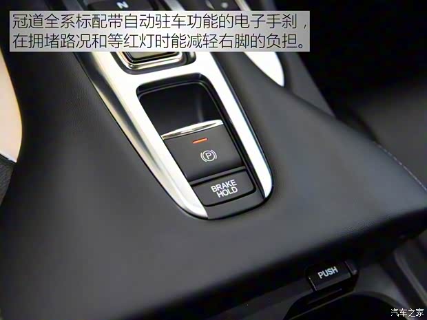 广汽本田 冠道 2017款 370TURBO 两驱豪华版