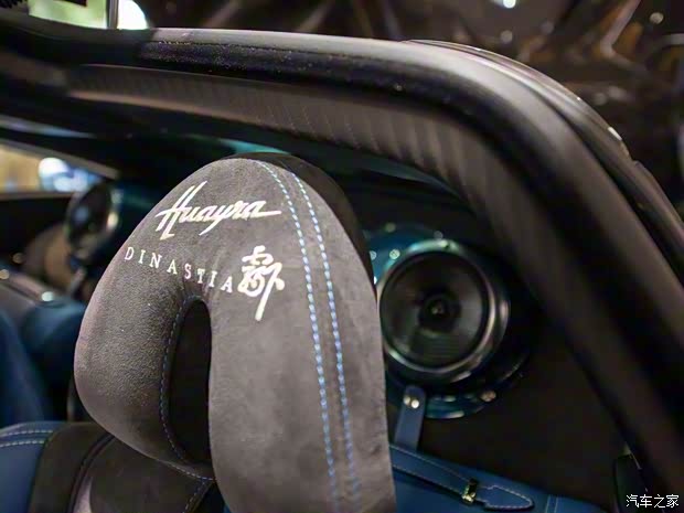 帕加尼 Huayra 2016款 Dinastia 特別版
