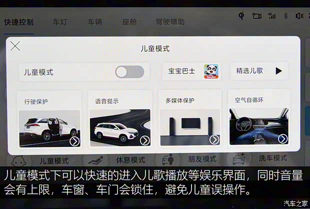 長安汽車 長安歐尚X7 PLUS 2022款 1.5T 藍(lán)鯨版自動Geeker領(lǐng)航型 長安汽車 長安歐尚X7 PLUS 2022款 1.5T 藍(lán)鯨版自動Geeker領(lǐng)航型