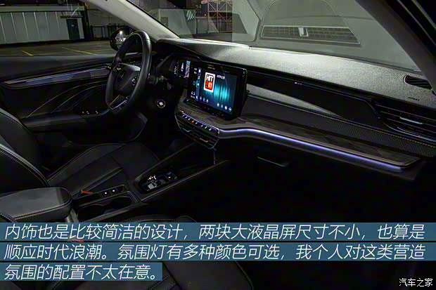 上汽大眾斯柯達 明銳 2021款 PRO TSI280 DSG尊貴版 上汽大眾斯柯達 明銳 2021款 PRO TSI280 DSG尊貴版