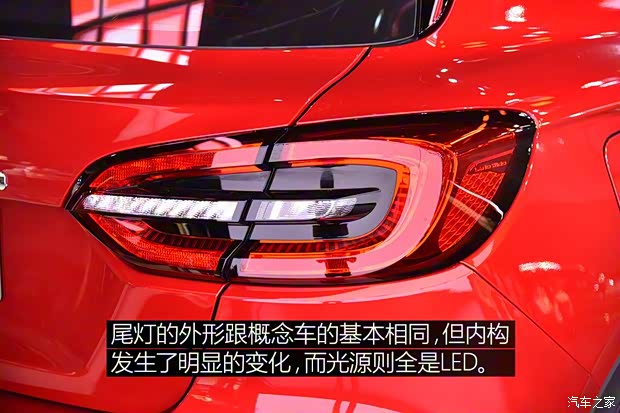 陆风汽车 逍遥 2018款 基本型 陆风汽车 逍遥 2018款 基本型