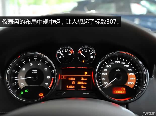 标致(进口) 标致RCZ 2014款 1.6T 时尚型 标致(进口) 标致RCZ 2014款 1.6T 时尚型