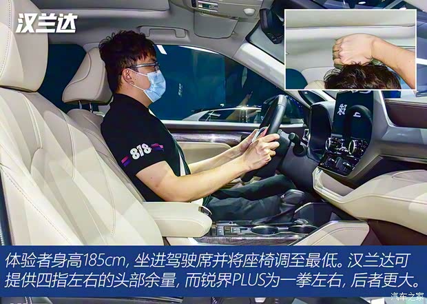 廣汽豐田 漢蘭達 2022款 雙擎 2.5L 四驅尊貴版 7座