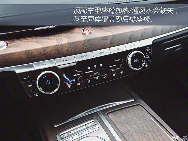捷尼赛思 捷尼赛思G80 2021款 2.5T 旗舰版 捷尼赛思 捷尼赛思G80 2021款 2.5T 旗舰版