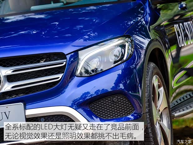 北京奔驰 奔驰GLC 2016款 GLC 300 4MATIC 豪华型