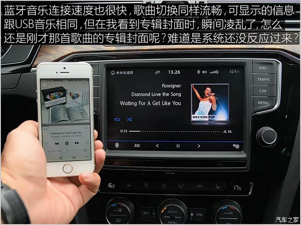 一汽-大众 迈腾 2017款 380TSI DSG 尊贵型