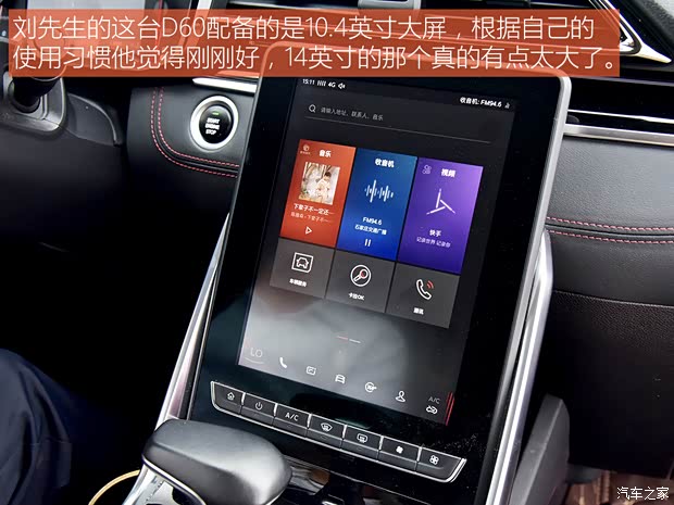 上汽大通 上汽大通MAXUS D60 2022款 1.5T 自动潮版 7座