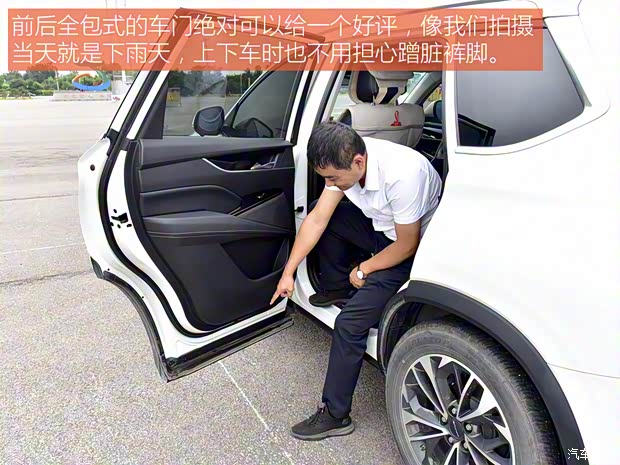 上汽大通 上汽大通MAXUS D60 2022款 1.5T 自动潮版 7座