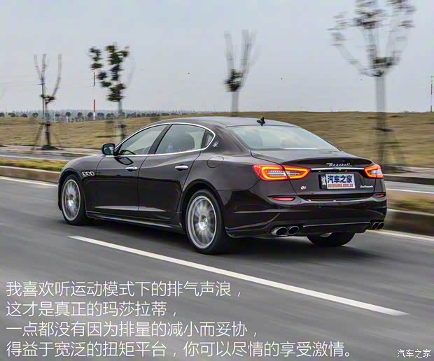 瑪莎拉蒂 總裁 2015款 3.0T 四驅型