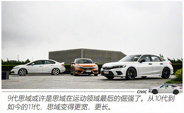 東風本田 思域 2022款 240TURBO CVT燃擎版VTIS
